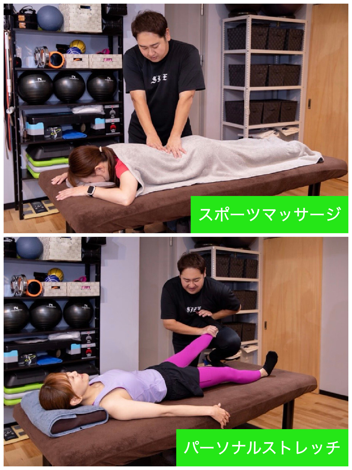 4. ストレッチとマッサージで身体を整える