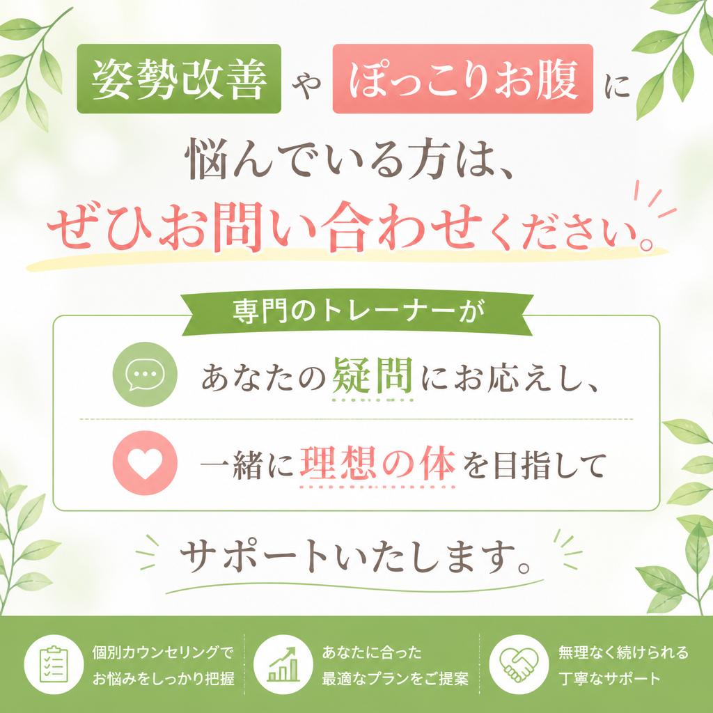 お問い合わせはこちら