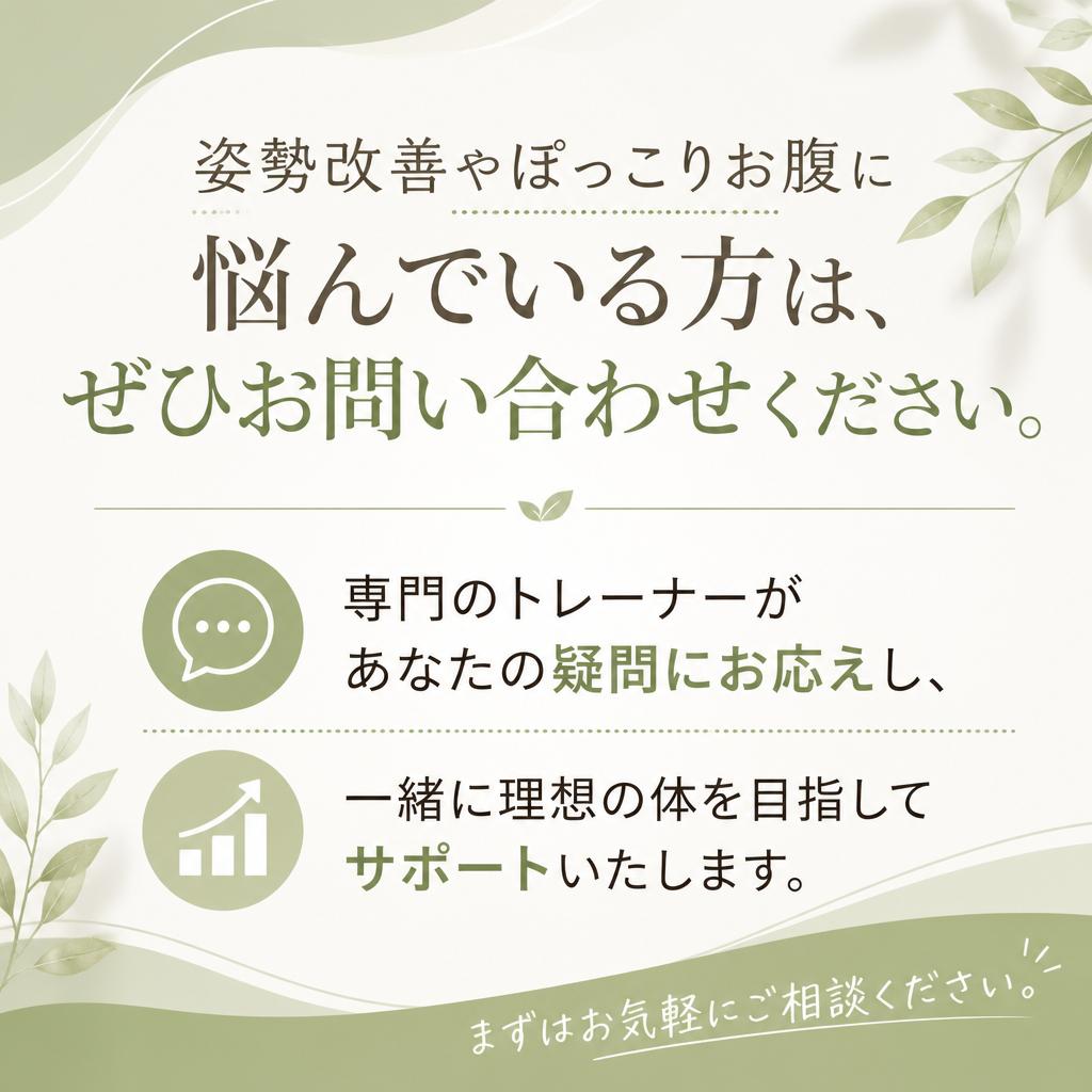お問い合わせはこちら