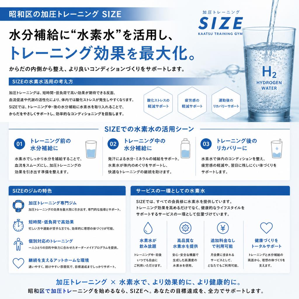当ジムの取り組み