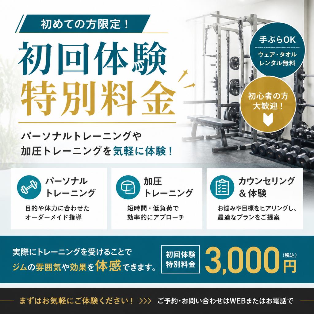 体験教室の魅力
