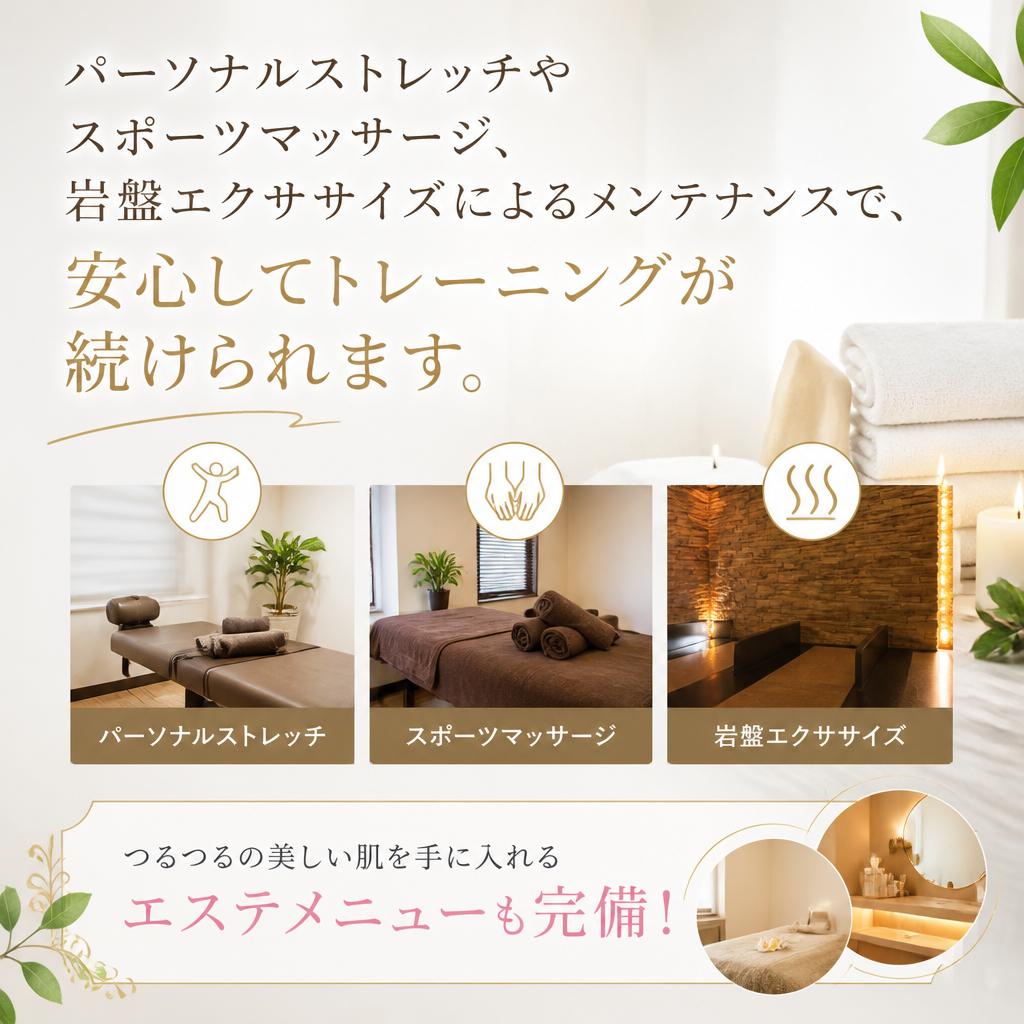充実したサポートメニュー