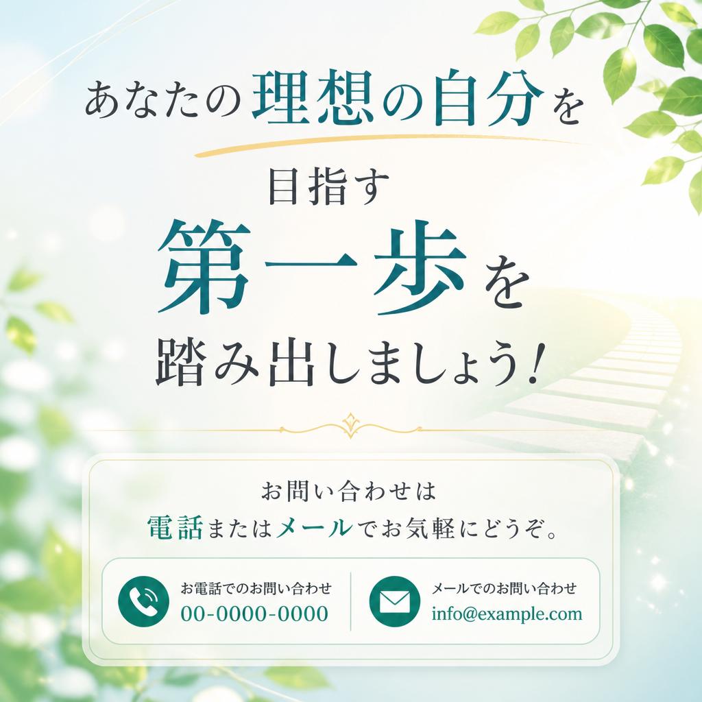 今すぐお申し込みを！