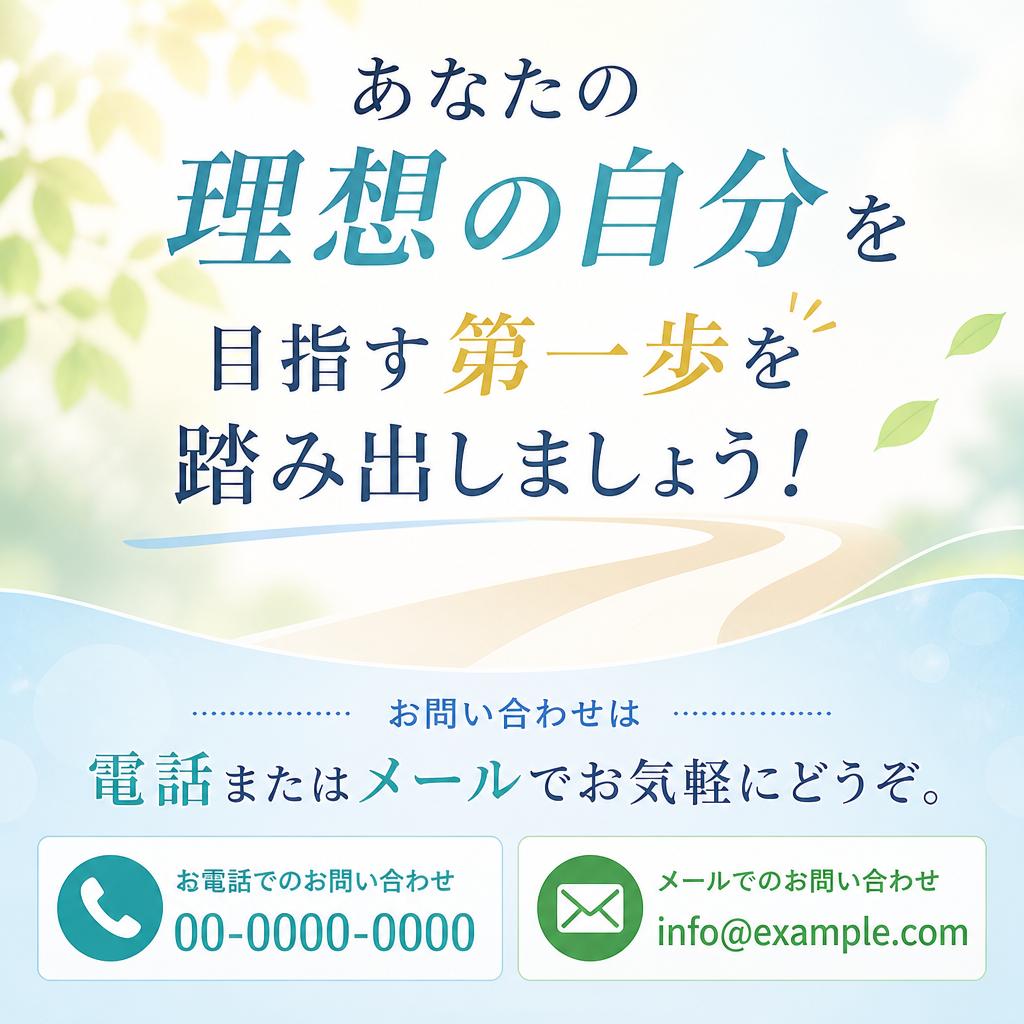今すぐお申し込みを！