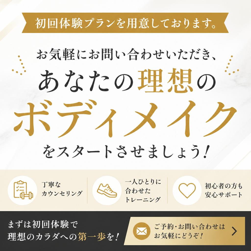 7. まずは体験してみませんか？