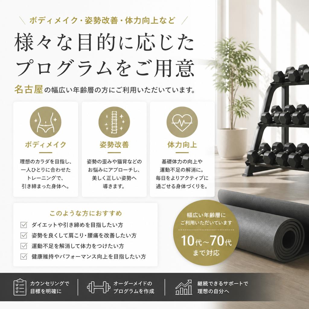 5. 幅広い年齢層に対応