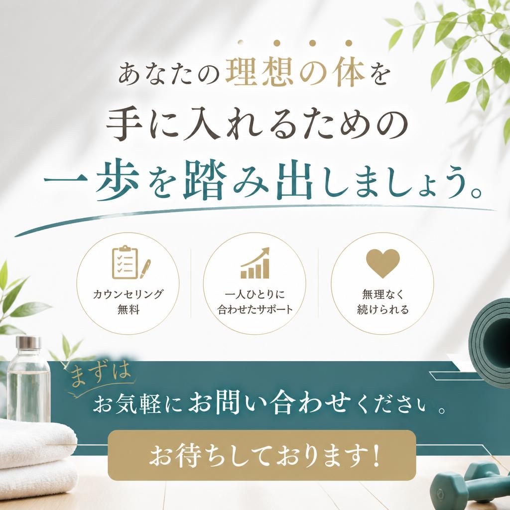 今すぐお問合せを！